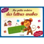 MA PETITE ARDOISE DES LETTRES ARABES