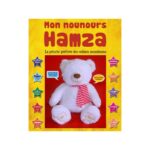 MON NOUNOURS HAMZA : LA PELUCHE PRÉFÉRÉE DES ENFANTS MUSULMANS (VERSION SANS LES YEUX)