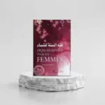 FIQH AS-SUNNA POUR LES FEMMES - MAISON D'ENNOUR