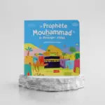 Le Prophète Mouhammad - Le Messager d'Allah (Livre avec pages cartonnées)
