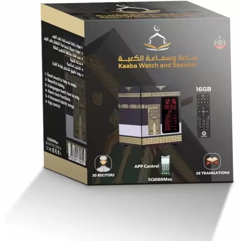 2025/12/299539.jpg Kaaba Horloge Adhan Veilleuse Coranique avec 30 Récitateurs – Image 1